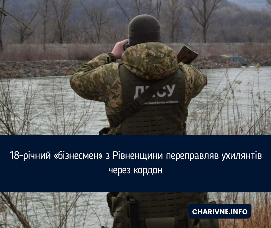 Фото ілюстративне